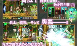 Princess Defender~The Story of the Spirit Princess Eltrise~ Adult Game Screenshot (1)