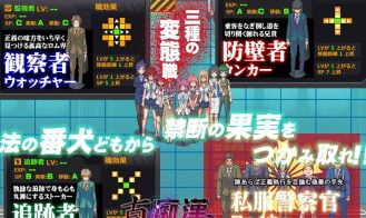 Shin Chikan no Kiwami Groper of Glory Adult Game Screenshot (2)