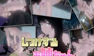 Sister's Discipline cover