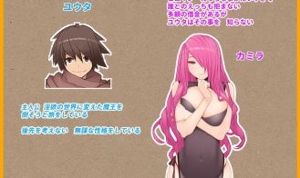 Succubus Hunter and the Impulsive Hero MTL Adult Game Screenshot (1)