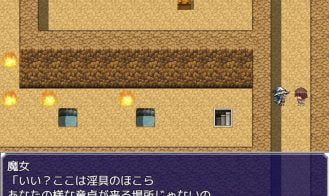 Succubus Hunter and the Impulsive Hero MTL Adult Game Screenshot (9)