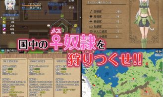 Sword and Collar of Slave Trader Adult Game Screenshot (4)