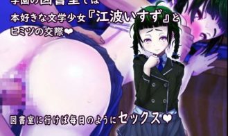 The Chimera's Heart Adult Game Screenshot (2)