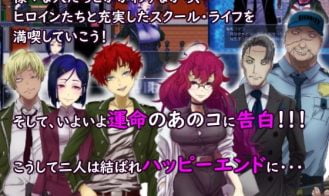 The Chimera's Heart Adult Game Screenshot (4)