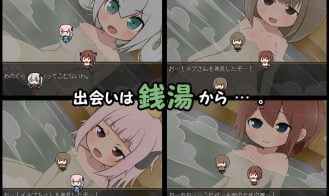 Transparent Life Starting From Hot Water Adult Game Screenshot (4)