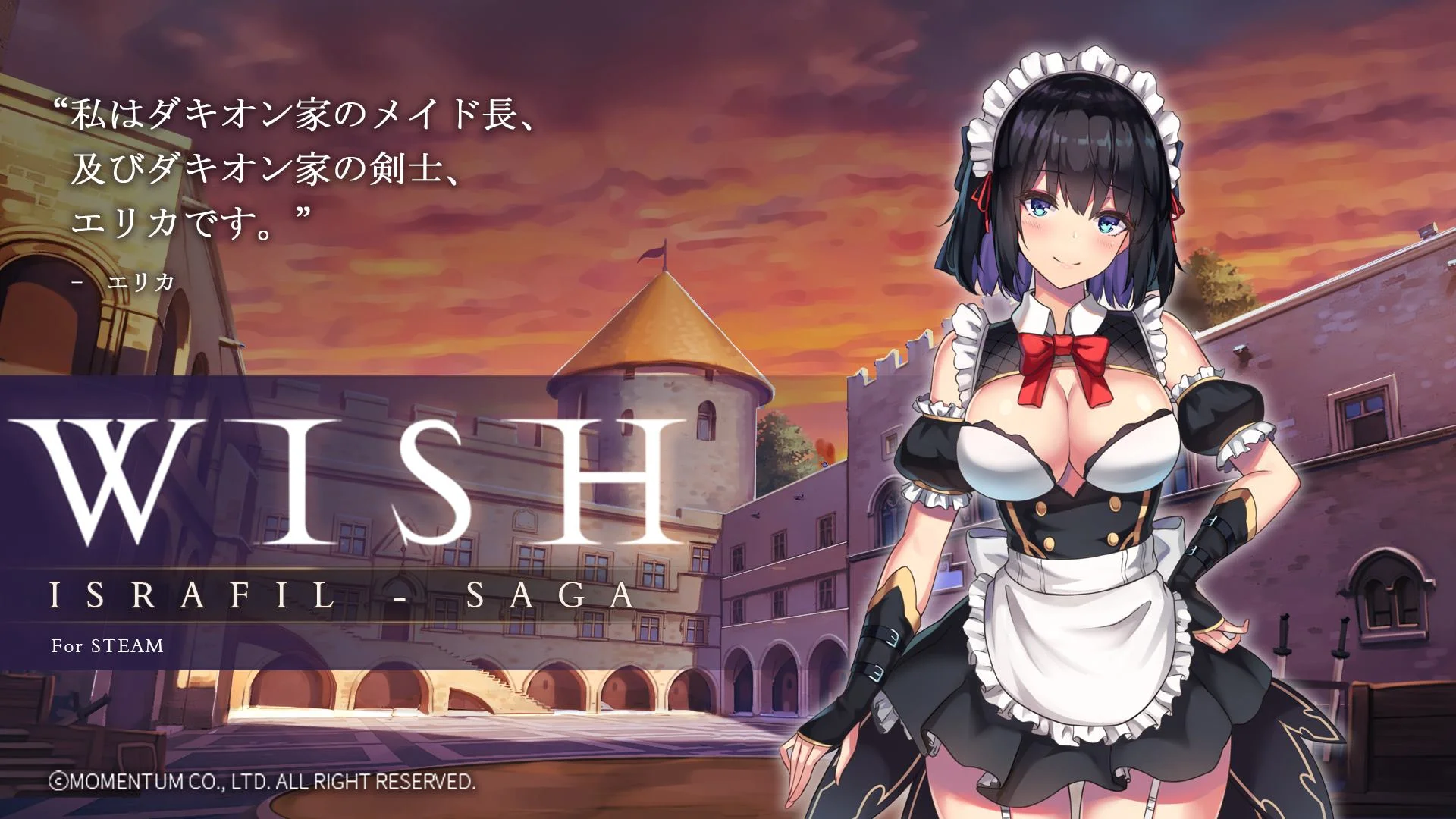 Wish: Israfil Saga cover