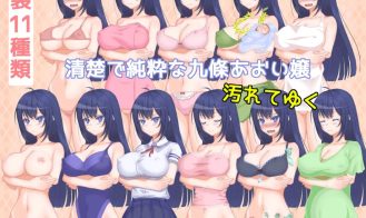 A Young Lady's Life of Mating Adult Game Screenshot (1)