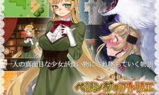 Atelier of Belinda cover