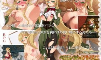 Atelier of Belinda Adult Game Screenshot (1)