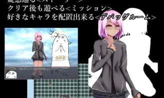 Despite cheating you are corrupted and reverse rped in this rougelike-like game Adult Game Screenshot (4)