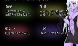 Despite cheating you are corrupted and reverse rped in this rougelike-like game Adult Game Screenshot (5)