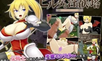 Hilda In The Tower of Lust cover