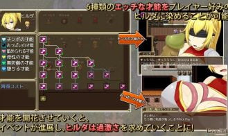 Hilda In The Tower of Lust Adult Game Screenshot (3)