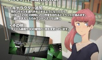 Himitsu no Apartment Adult Game Screenshot (5)