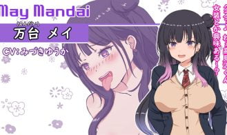 Make Lots of M♂ney with Sex! Adult Game Screenshot (9)