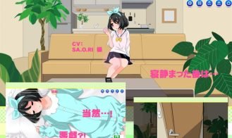 My Little Sister Came To My House Adult Game Screenshot (2)