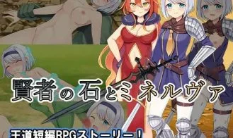 Philosopher's Stone and Minerva cover