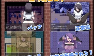 Reincarnated as a Succubus Adult Game Screenshot (5)