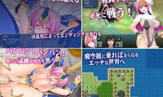 Reona the Changing hero Adult Game Screenshot (2)