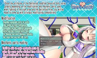 Sexaroid Assembly Adult Game Screenshot (7)