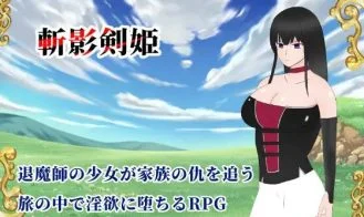 Sword Princess cover