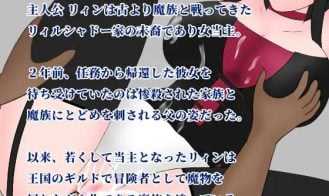 Sword Princess Adult Game Screenshot (1)