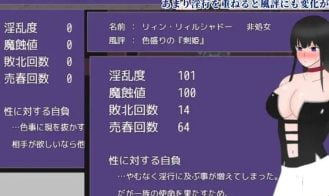 Sword Princess Adult Game Screenshot (4)