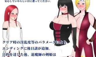 Sword Princess Adult Game Screenshot (7)