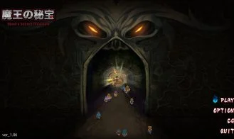 The Demon Lord's Treasure cover