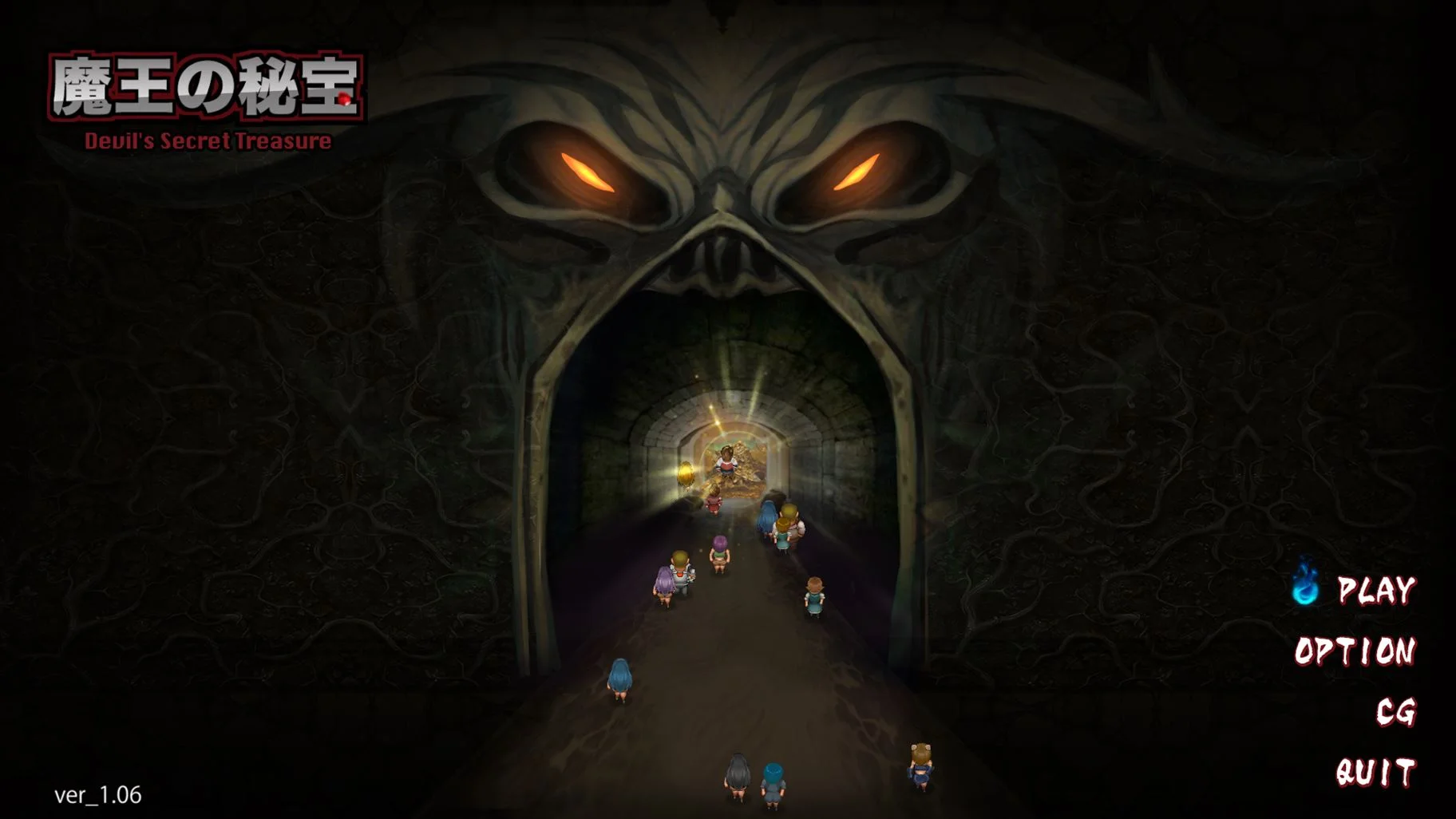 The Demon Lord's Treasure cover