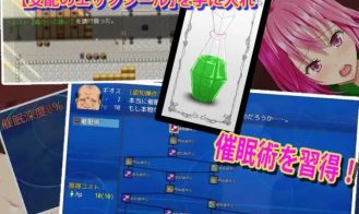 The Elixir of Domination Adult Game Screenshot (1)