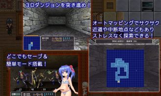 The Married Selena and the Dungeon of the Magic Stone Adult Game Screenshot (6)