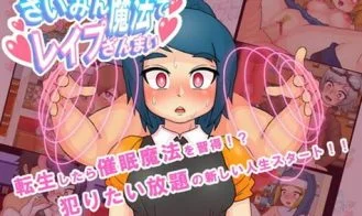 Using Hypnosis Magic To Enjoy Endless Rape cover