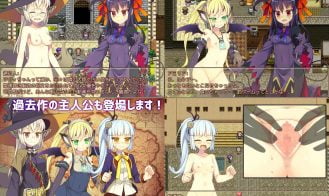 Lucia Script ~Princess of a Age-old Kindom Adult Game Screenshots (5)