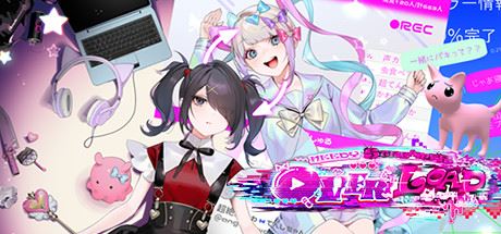 Needy Streamer Overdose cover