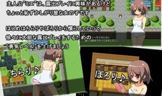 Roshutsu Playing Game Adult Game Screenshort (1)