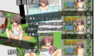 Roshutsu Playing Game Adult Game Screenshort (2)