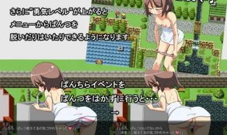 Roshutsu Playing Game Adult Game Screenshort (3)