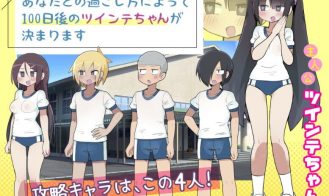 Chichikuri School Life ~100 Days with Twintail-chan Adult Game Screenshots (2)