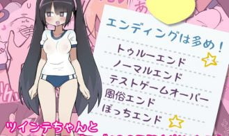 Chichikuri School Life ~100 Days with Twintail-chan Adult Game Screenshots (6)