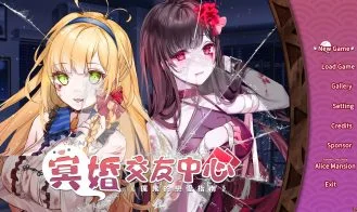 Ghost Marriage Matchmaking cover