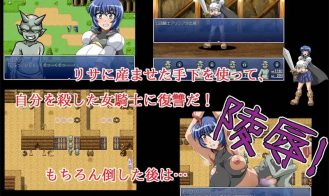 Goblin Attack ~The Little Tale of the Vengeful Goblin Adult Game Screenshots (2)