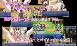 Goblin Attack ~The Little Tale of the Vengeful Goblin Adult Game Screenshots (3)
