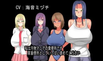 Human Public Toilet Woman Training Project Adult Game Screenshots (4)