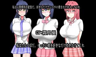 Human Public Toilet Woman Training Project Adult Game Screenshots (5)