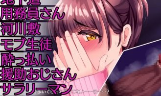 Inferior Genes and Ponytails Adult Game Screenshots (5)