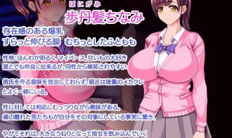 Inferior Genes and Ponytails Adult Game Screenshots (8)