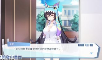 Kaiju Princess Adult Game Screenshots (1)