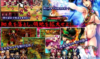 Legend of Fainn Dynasty ～Battles of Beautiful Warlords～ Adult Game Screenshot (1)