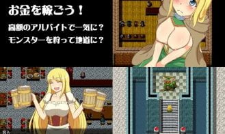 Luxuria Adult Game Screenshot (1)